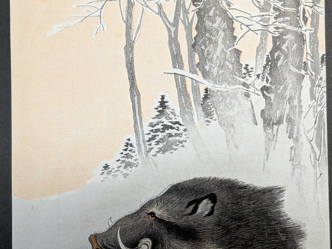 Ohara Koson Japanese Woodblock Print Wild Boar in the Snow - 3