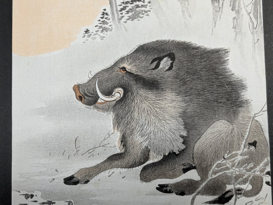 Ohara Koson Japanese Woodblock Print Wild Boar in the Snow - 4