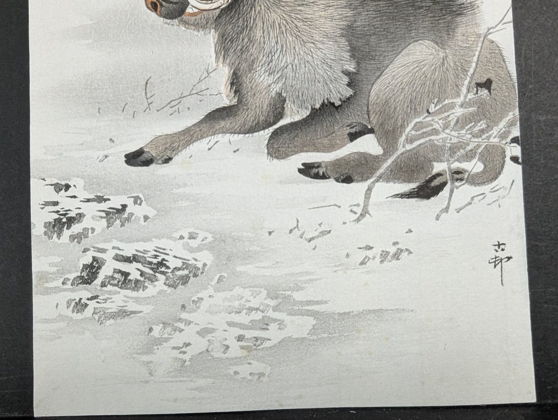Ohara Koson Japanese Woodblock Print Wild Boar in the Snow - 5