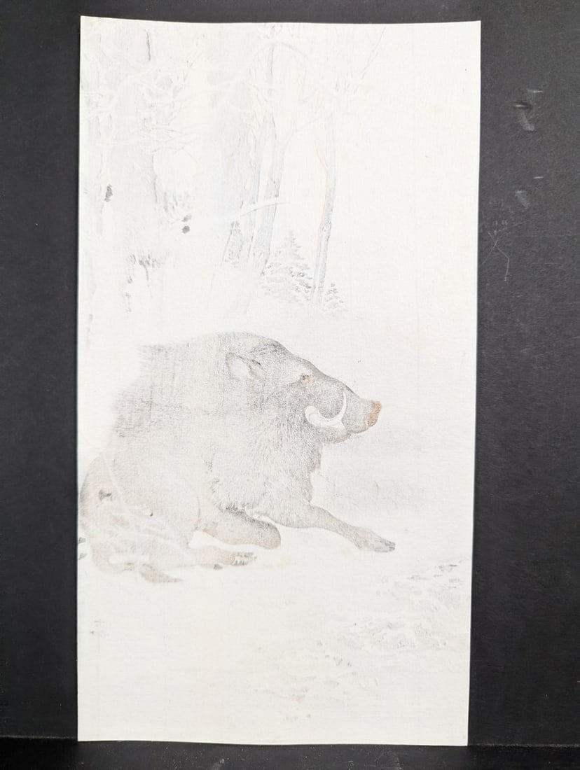 Ohara Koson Japanese Woodblock Print Wild Boar in the Snow - 6