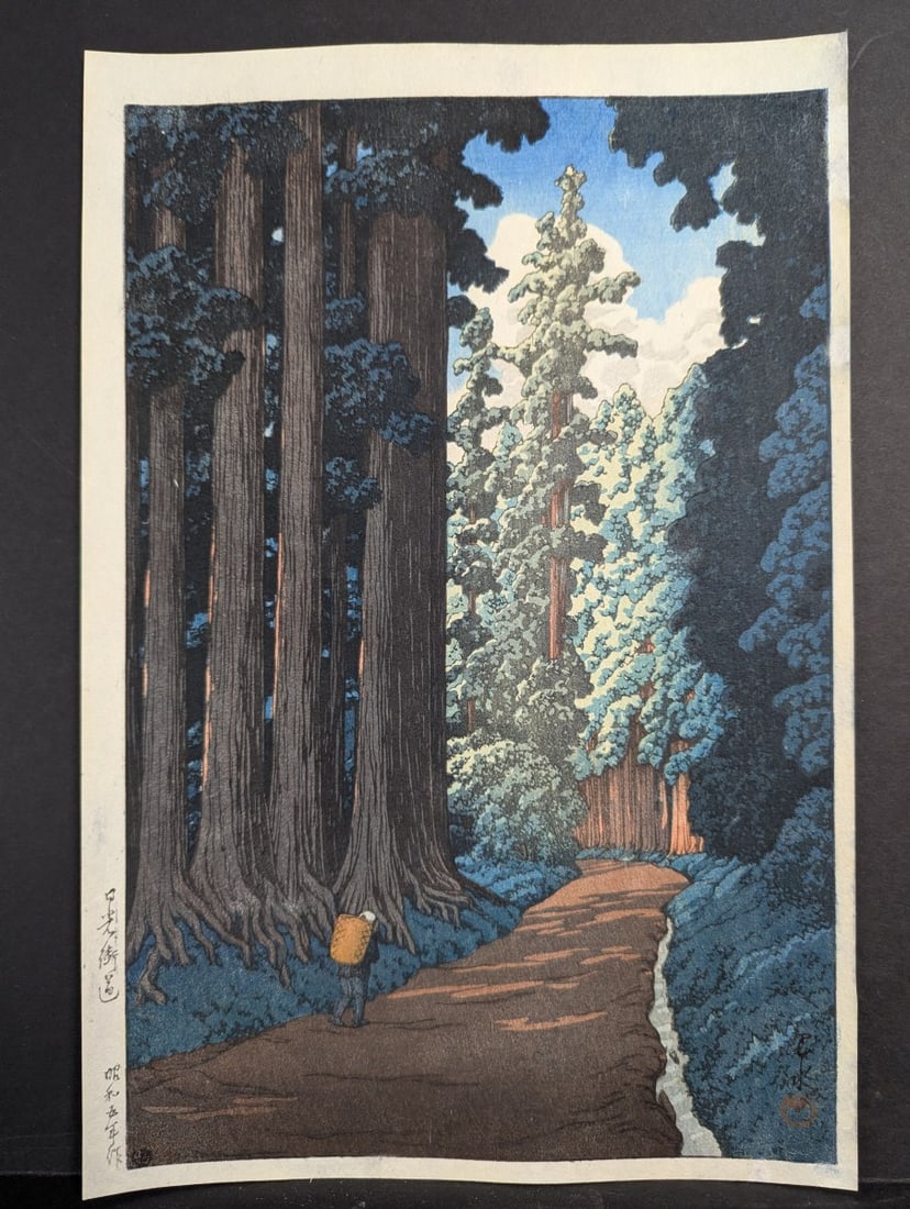 Japanese Woodblock Print 'The Nikko Highway' by Kawase Hasui, 1930 (1 of 8)