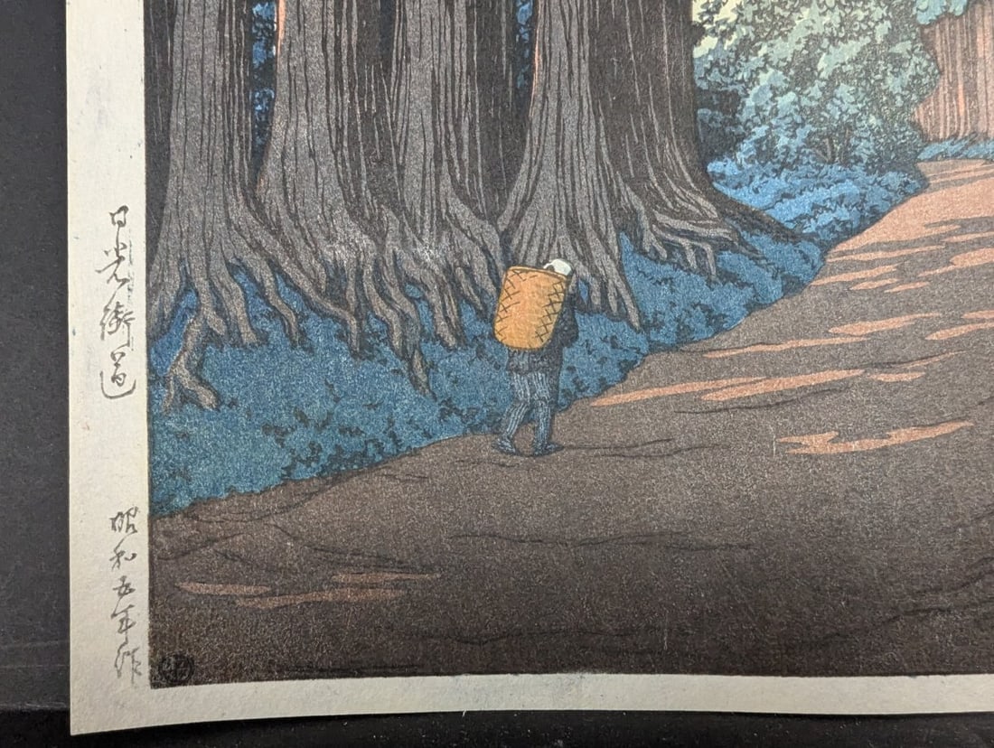 Japanese Woodblock Print 'The Nikko Highway' by Kawase Hasui, 1930 - 6