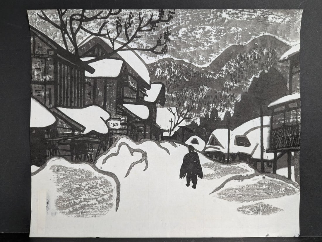Kiyoshi Saito Japanese Woodblock Print 'Winter in Aizu' 1940: **Important** Please read below description on how to avoid high shipping costs. This captivating Japanese Woodblock Print titled 'Winter in Aizu' by Kiyoshi Saito showcases the artist's unique