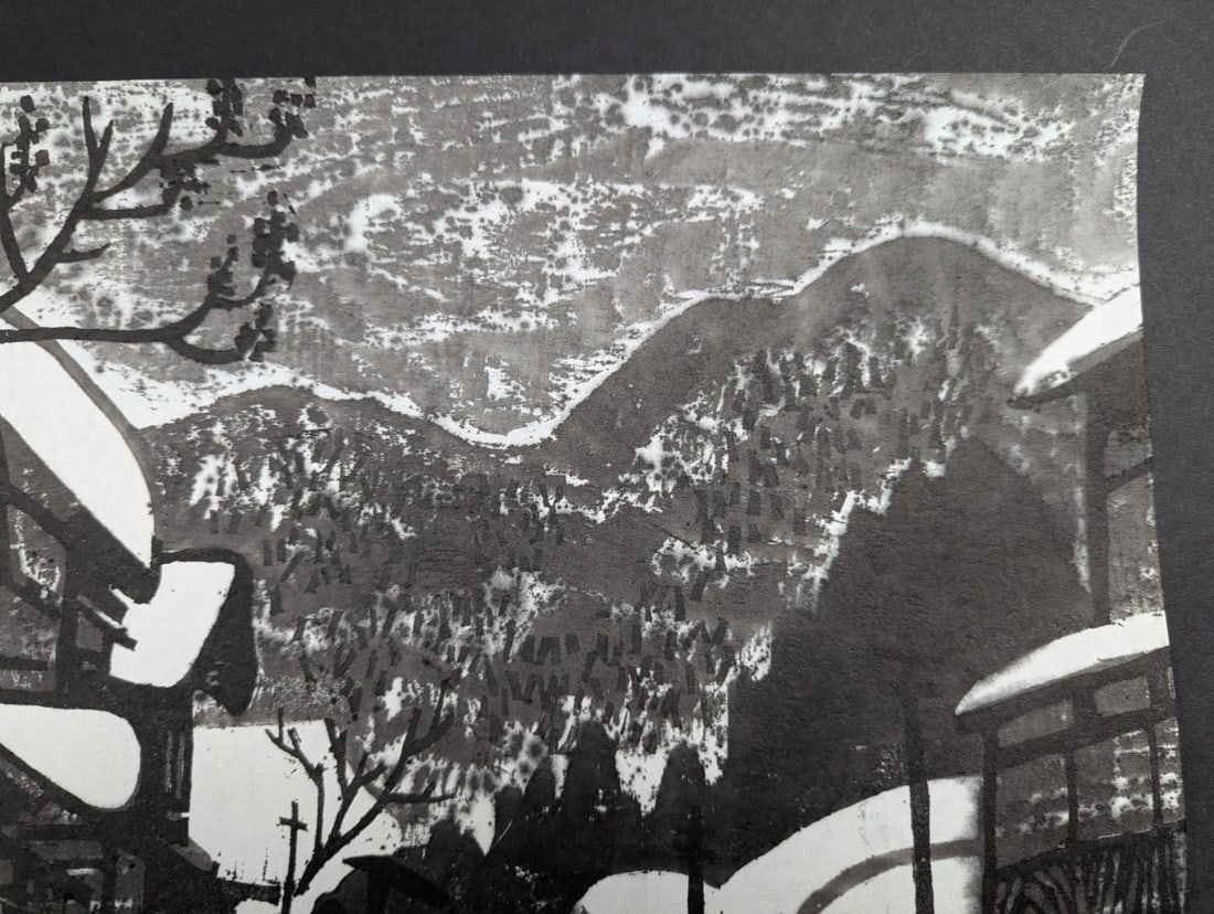 Kiyoshi Saito Japanese Woodblock Print 'Winter in Aizu' 1940 - 4