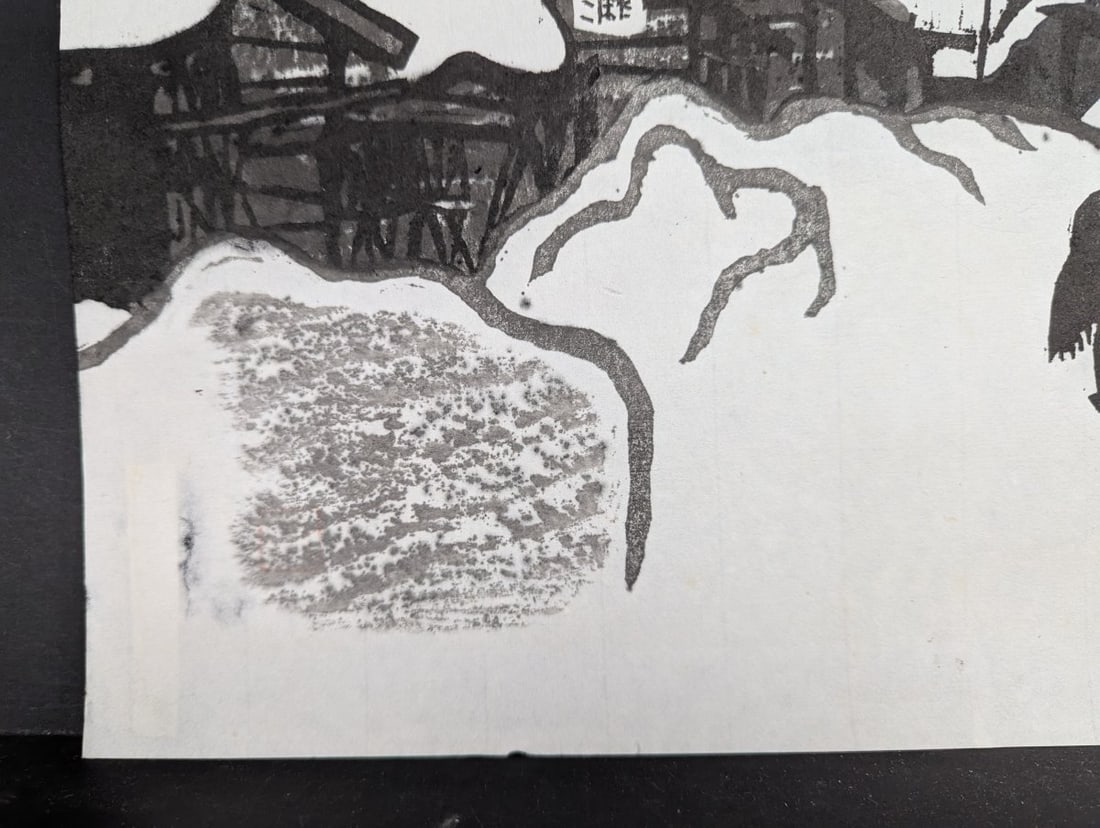 Kiyoshi Saito Japanese Woodblock Print 'Winter in Aizu' 1940 - 5