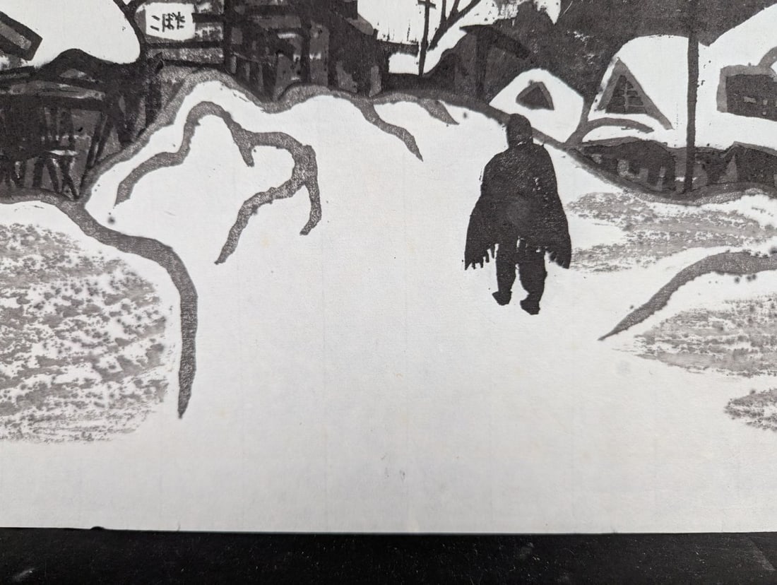 Kiyoshi Saito Japanese Woodblock Print 'Winter in Aizu' 1940 - 6