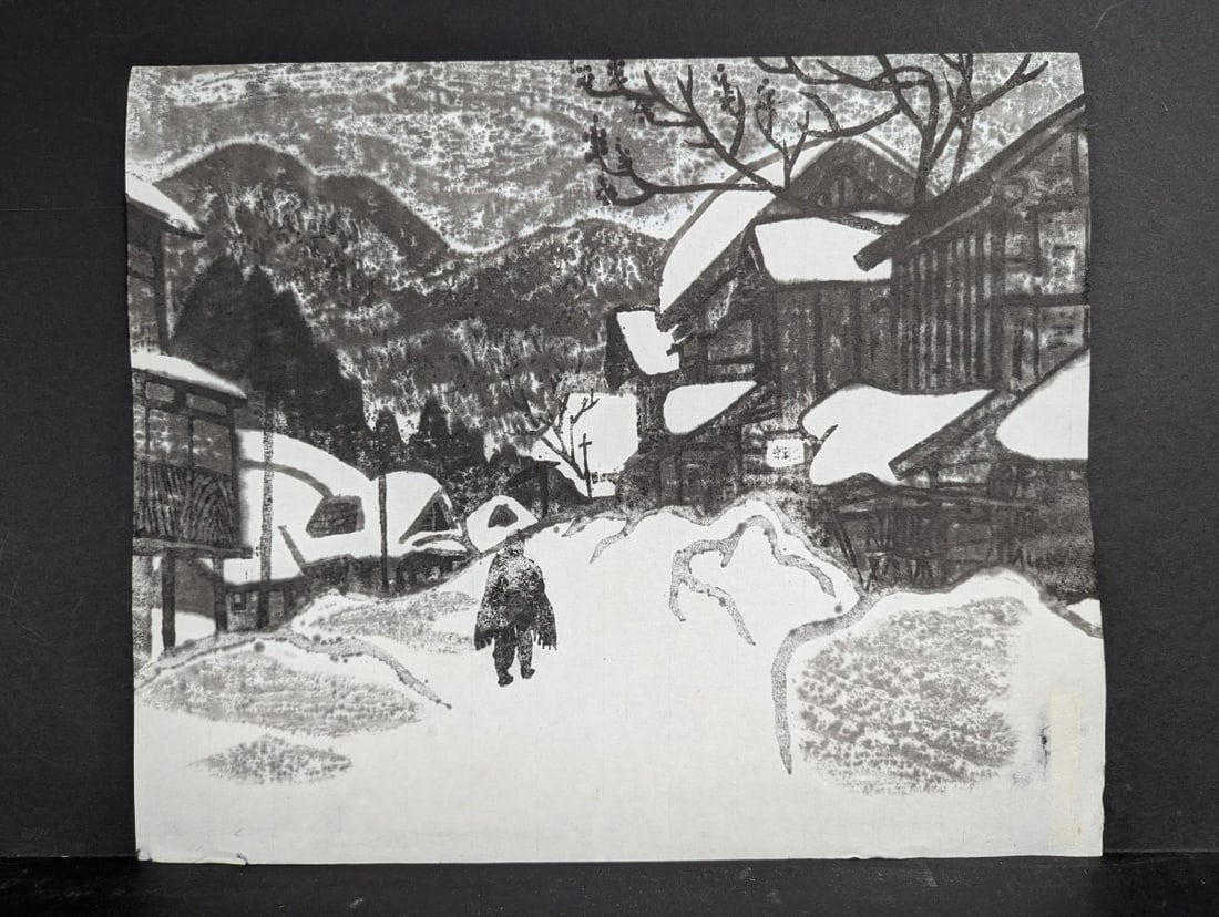 Kiyoshi Saito Japanese Woodblock Print 'Winter in Aizu' 1940 - 8