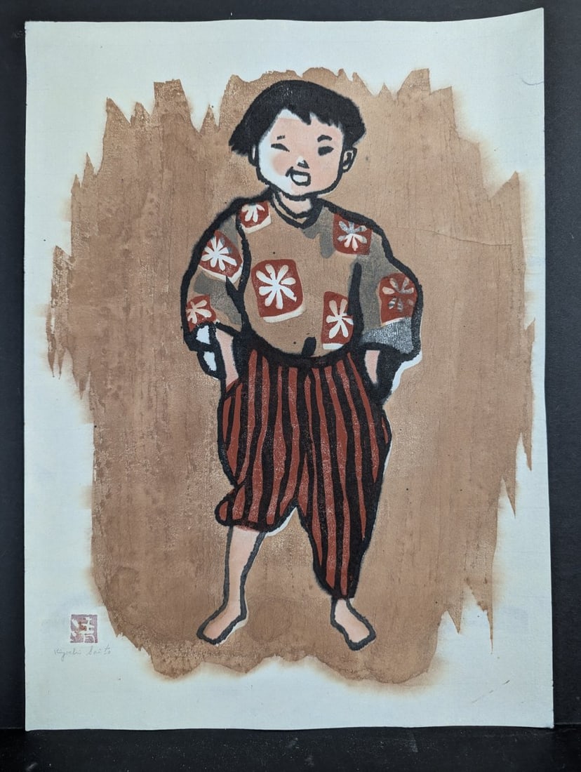 Kiyoshi Saito Child of Aizu Japanese Woodblock Print Early c1950 Signature: **Important** Please read below description on how to avoid high shipping costs. This stunning Japanese woodblock print titled 'Child of Aizu' by renowned artist Kiyoshi Saito (1907-1997) showcases a 