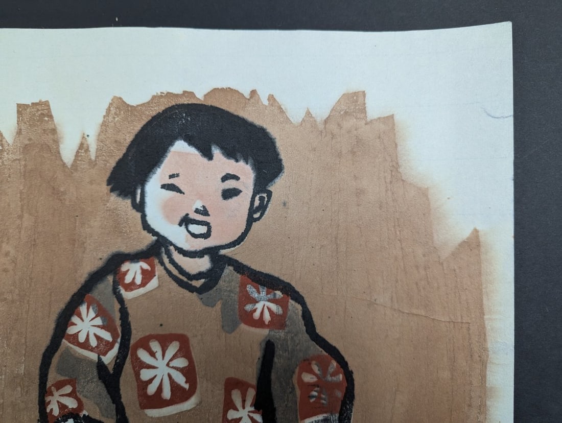 Kiyoshi Saito Child of Aizu Japanese Woodblock Print Early c1950 Signature - 3