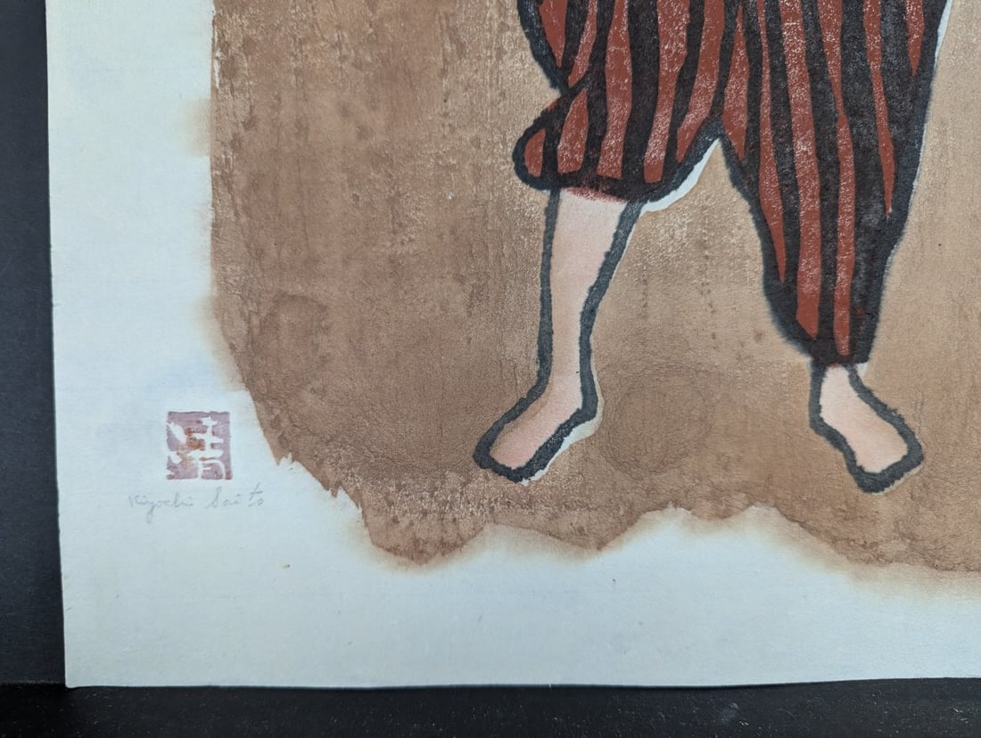 Kiyoshi Saito Child of Aizu Japanese Woodblock Print Early c1950 Signature - 6