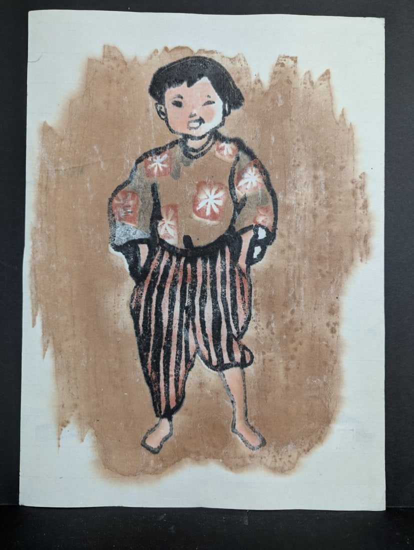 Kiyoshi Saito Child of Aizu Japanese Woodblock Print Early c1950 Signature - 8