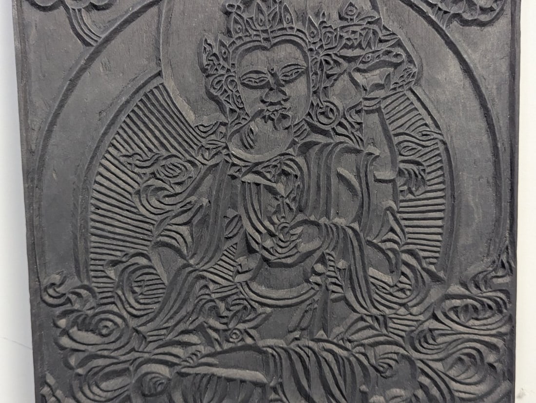 19th Century Buddhist Woodblock Hangi Plate Multi-headed Deity Art Collectible - 3