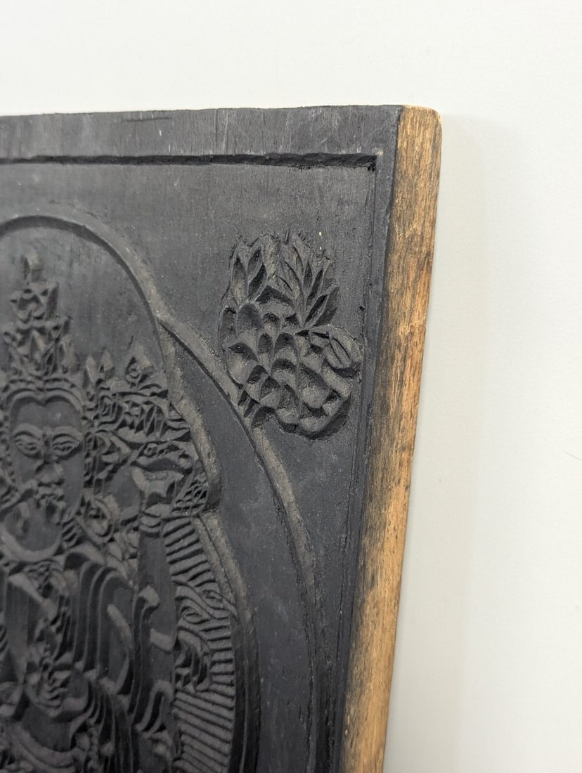 19th Century Buddhist Woodblock Hangi Plate Multi-headed Deity Art Collectible - 5