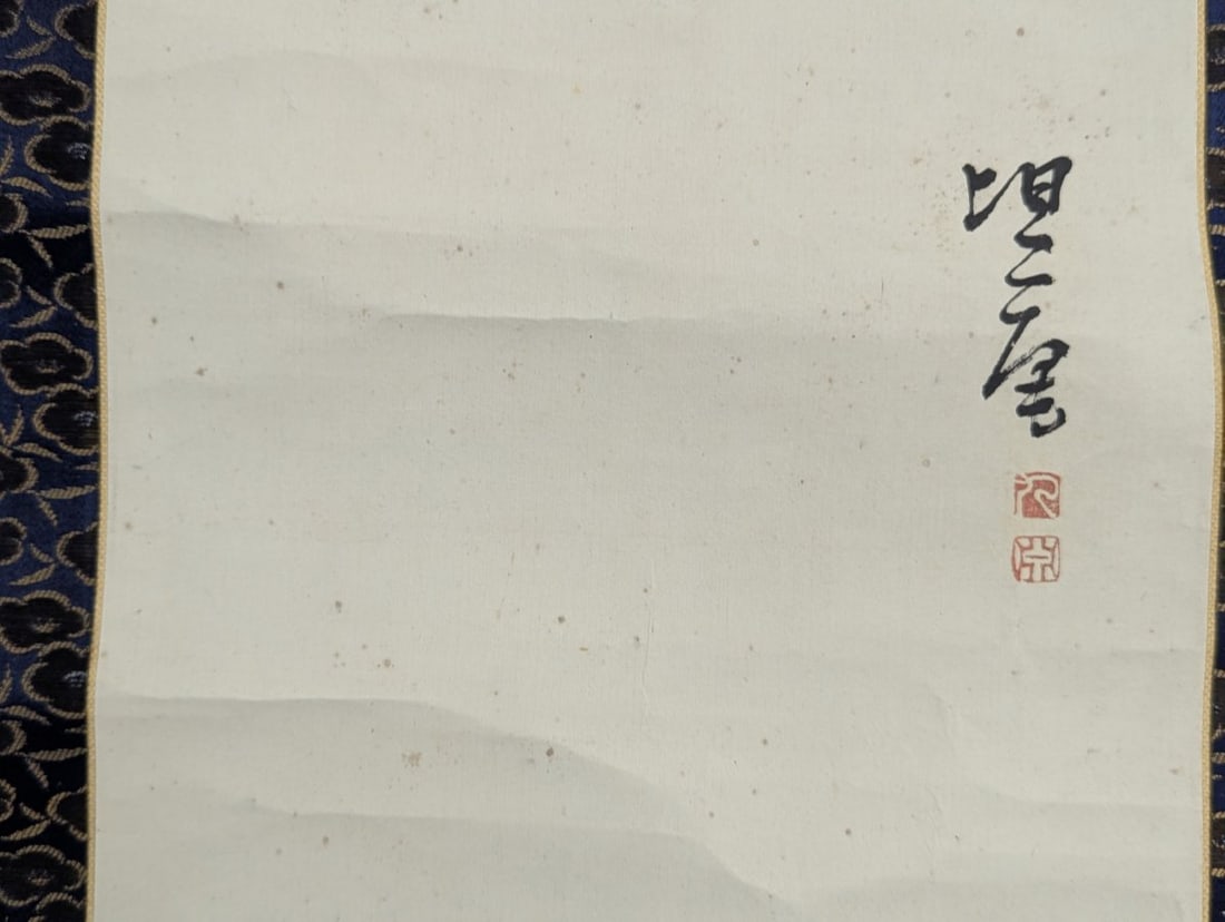 Japanese Sumi-e Landscape Hanging Scroll Painting Unidentified Artist - 4