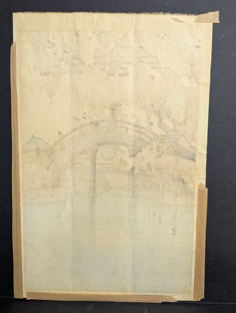 Hiroshi Yoshida Kameido Bridge Japanese Woodblock Print 1927 Shin-Hanga Artwork - 10