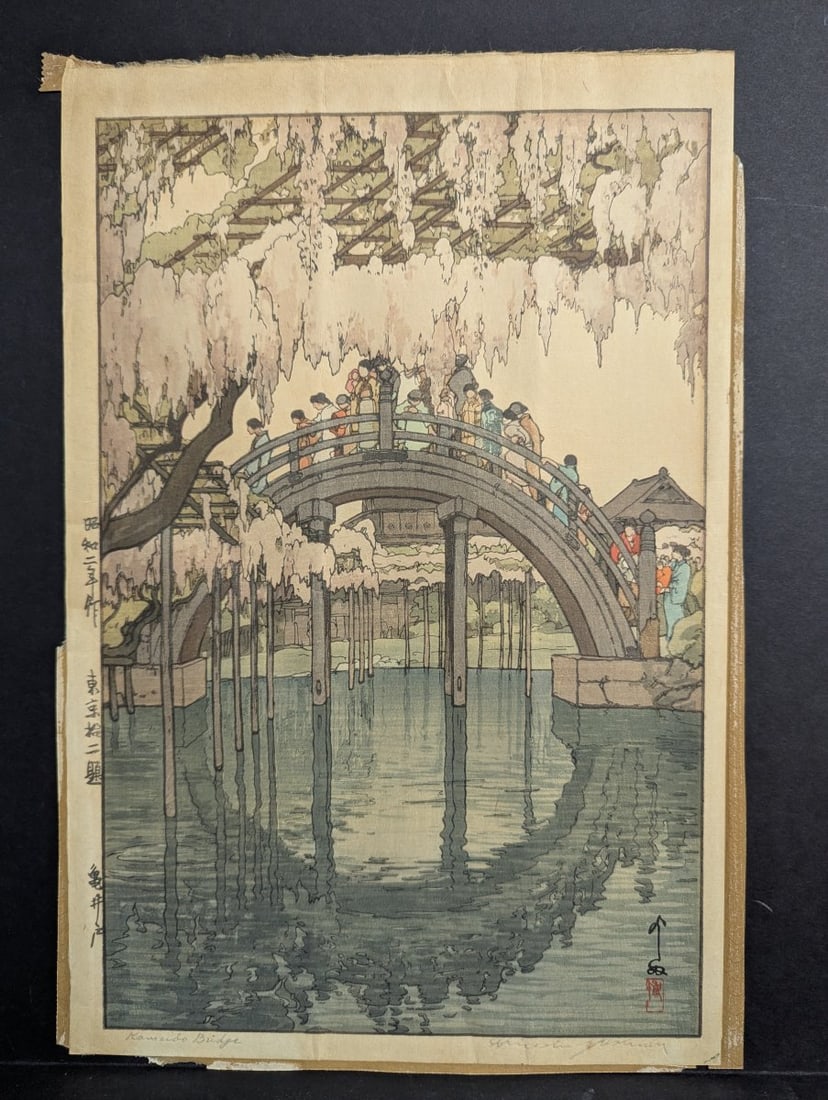 Hiroshi Yoshida Kameido Bridge Japanese Woodblock Print 1927 Shin-Hanga Artwork: **Important** Please read below description on how to avoid high shipping costs. Bid on this stunning Hiroshi Yoshida woodblock print titled 'Kameido Bridge' (1927), a fine example from the acclaimed 