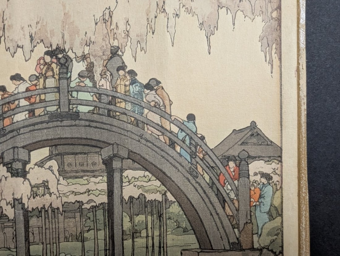 Hiroshi Yoshida Kameido Bridge Japanese Woodblock Print 1927 Shin-Hanga Artwork - 5