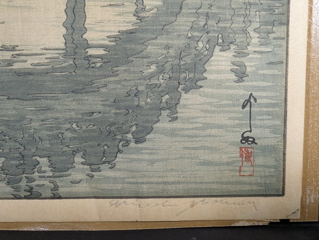 Hiroshi Yoshida Kameido Bridge Japanese Woodblock Print 1927 Shin-Hanga Artwork - 9