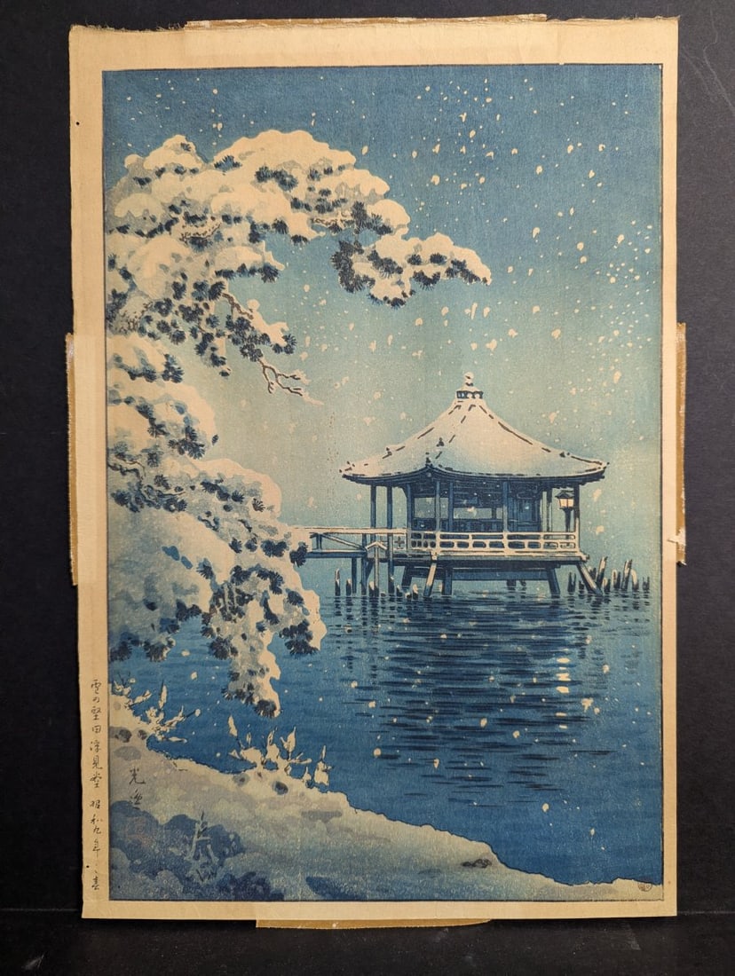 Tsuchiya Koitsu Woodblock Print Ukimido at Katata in Snow Japanese Art Collectible: **Important** Please read below description on how to avoid high shipping costs. Experience the serene beauty of Tsuchiya Koitsu's woodblock print 'Ukimido at Katata in Snow'. Measuring 10 1/2 x 15 1/