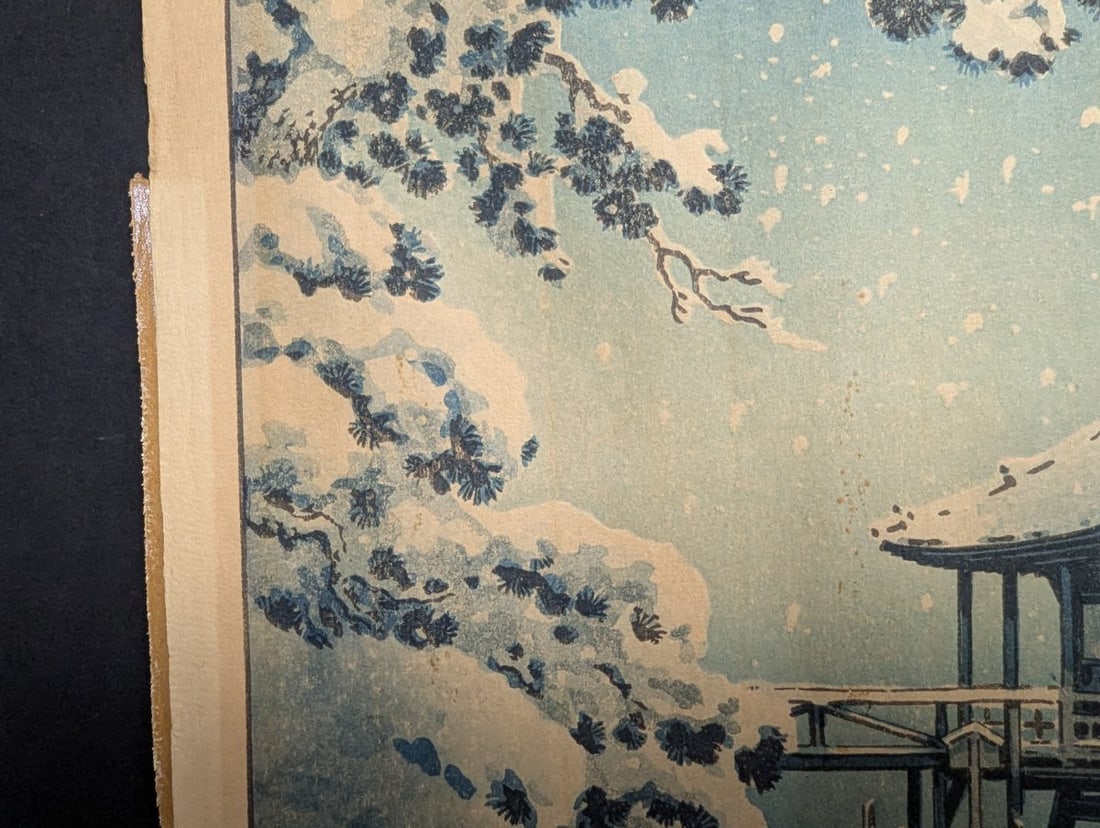 Tsuchiya Koitsu Woodblock Print Ukimido at Katata in Snow Japanese Art Collectible - 4