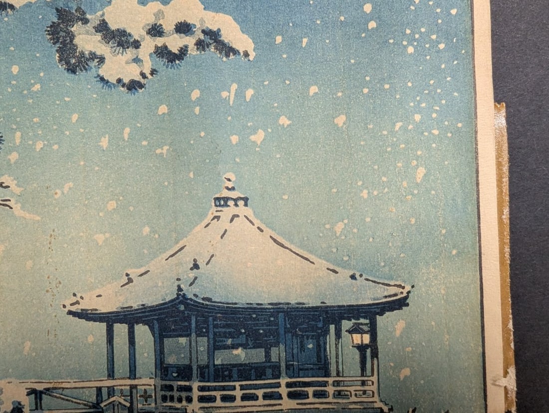 Tsuchiya Koitsu Woodblock Print Ukimido at Katata in Snow Japanese Art Collectible - 5
