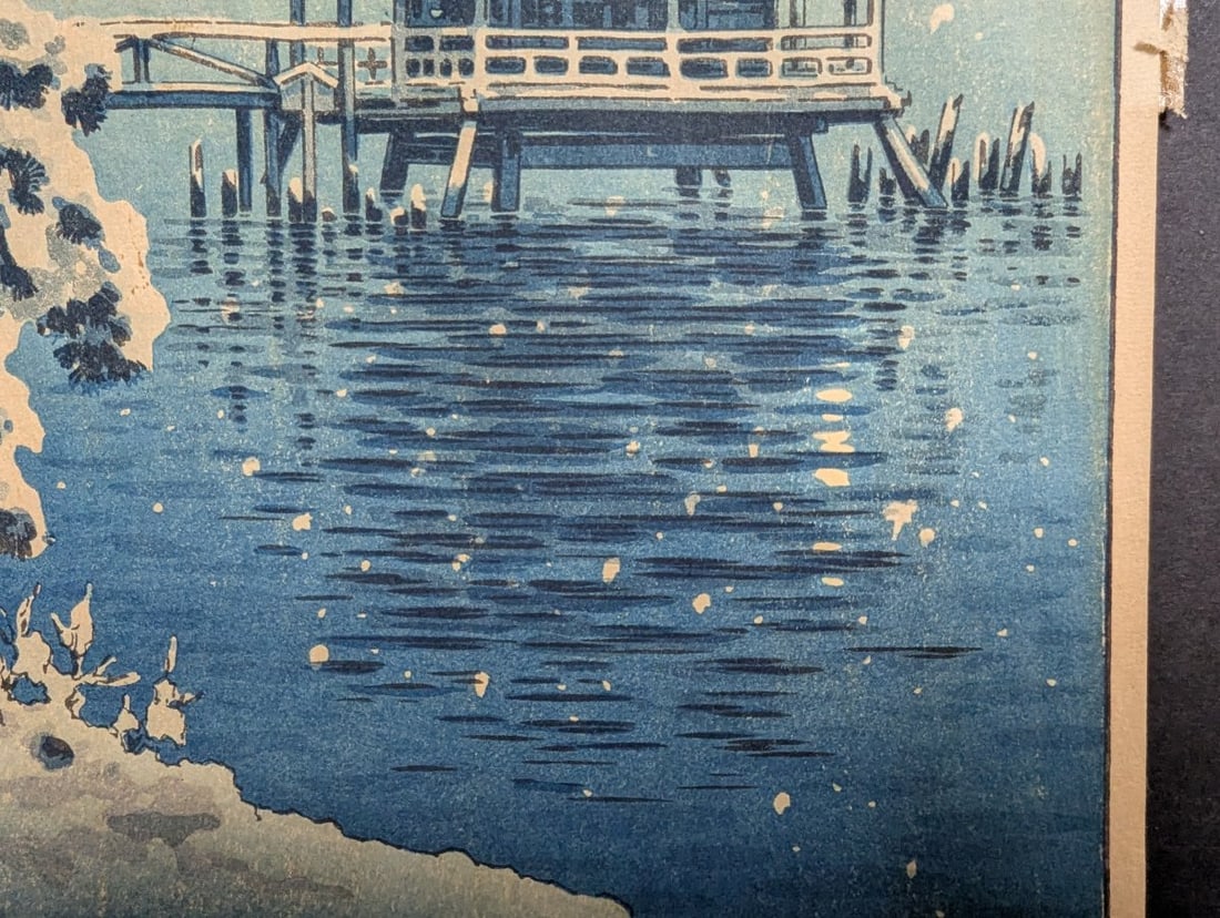 Tsuchiya Koitsu Woodblock Print Ukimido at Katata in Snow Japanese Art Collectible - 7