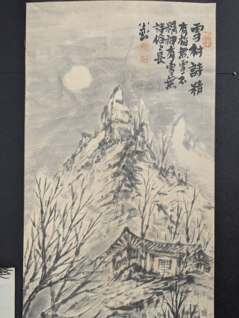 Japanese Sumi-e Ink Wash Art Landscape and Village Scene Set of 2 Unique Works - 6