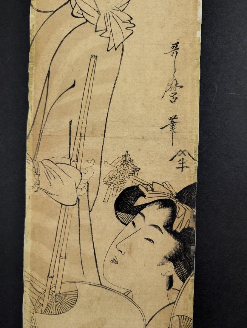 Original 19th Century Kitagawa Utamaro Japanese Woodblock Print 'Young Woman and Fan Peddler' - 4