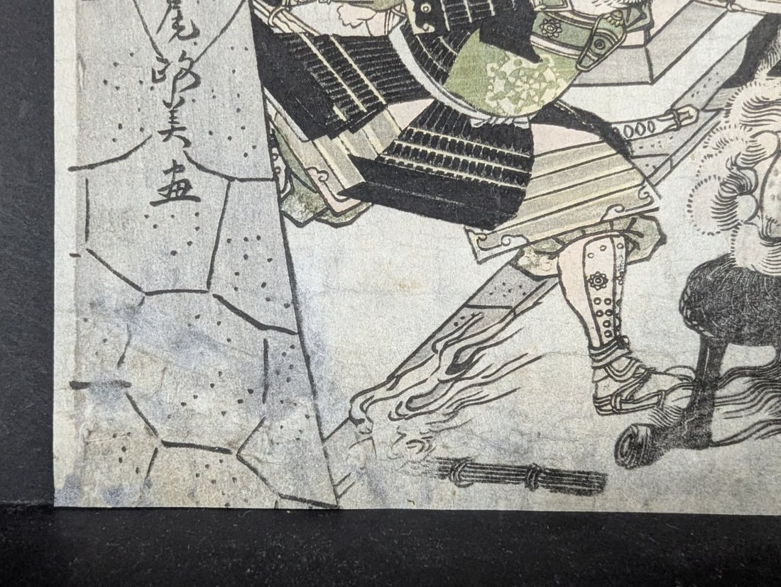 Original 19th Century Japanese Woodblock Print, Samurai Battle at a Castle Gate, Utagawa Yoshitora - 8