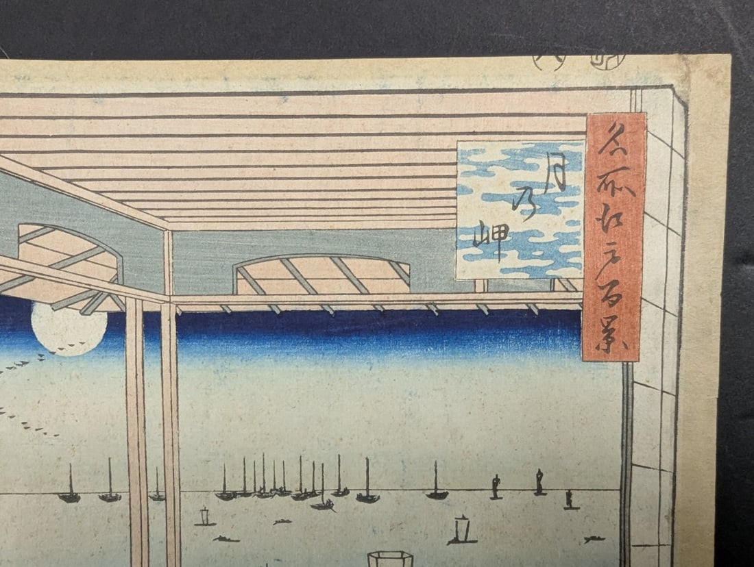 Original 19th Century Japanese Woodblock Print: 'Moon-Viewing Point' by Utagawa Hiroshige - 3