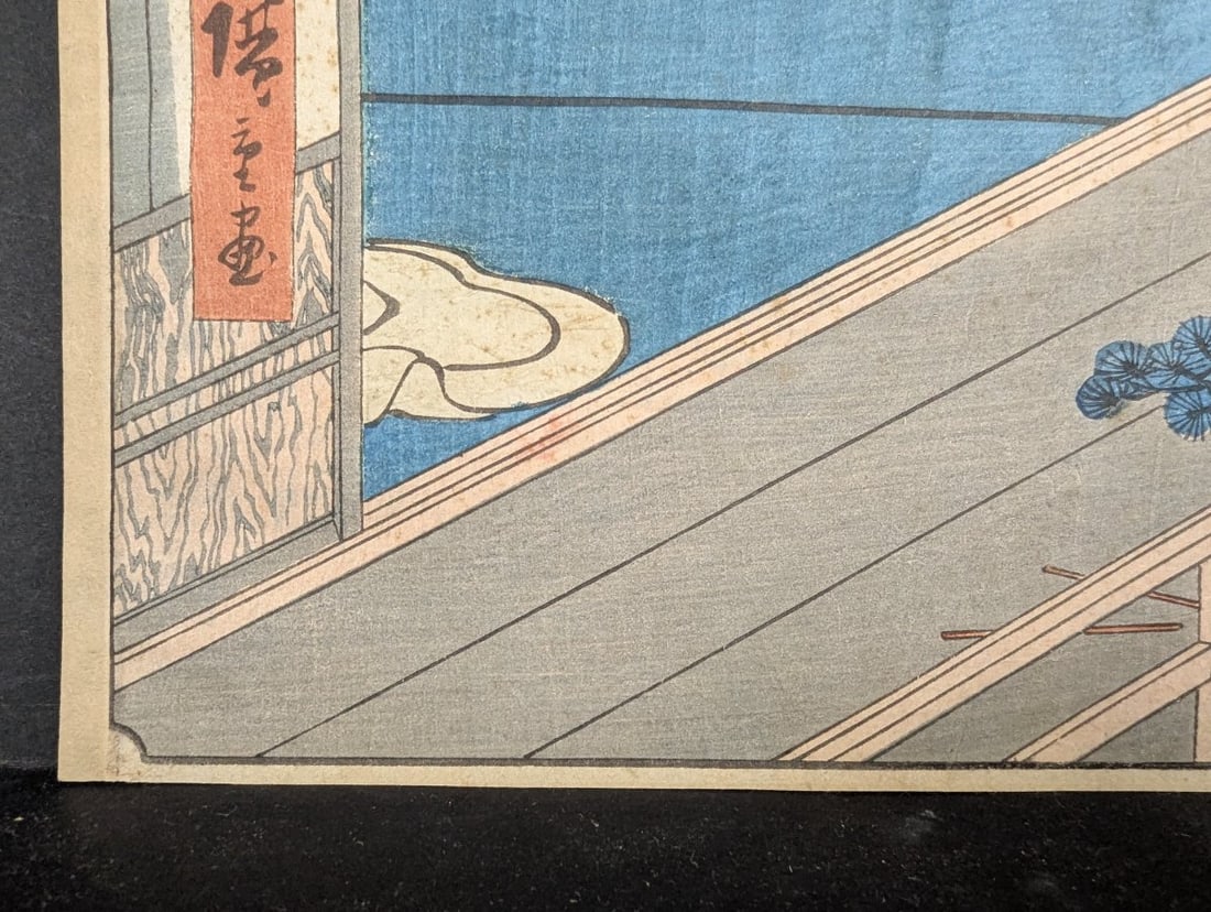 Original 19th Century Japanese Woodblock Print: 'Moon-Viewing Point' by Utagawa Hiroshige - 8