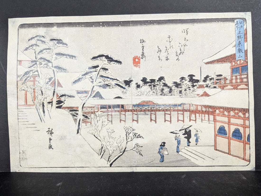 Original 19th Century Japanese Woodblock Print Utagawa Hiroshige Snow at TÅ�eizan Temple: **Important** Please read below description on how to avoid high shipping costs. This original 19th-century Japanese woodblock print by Utagawa Hiroshige depicts 'Snow at TÅ�eizan Temple i