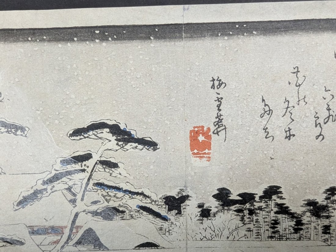 Original 19th Century Japanese Woodblock Print Utagawa Hiroshige Snow at TÅ�eizan Temple - 3