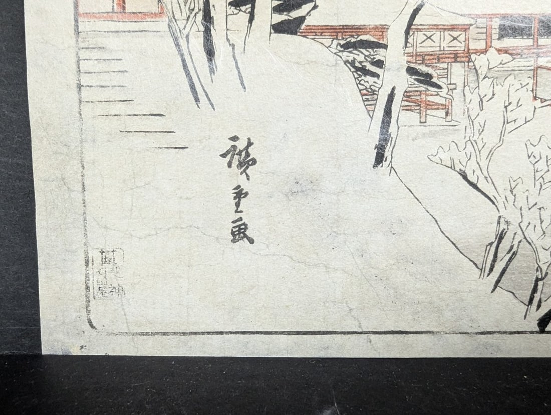 Original 19th Century Japanese Woodblock Print Utagawa Hiroshige Snow at TÅ�eizan Temple - 5