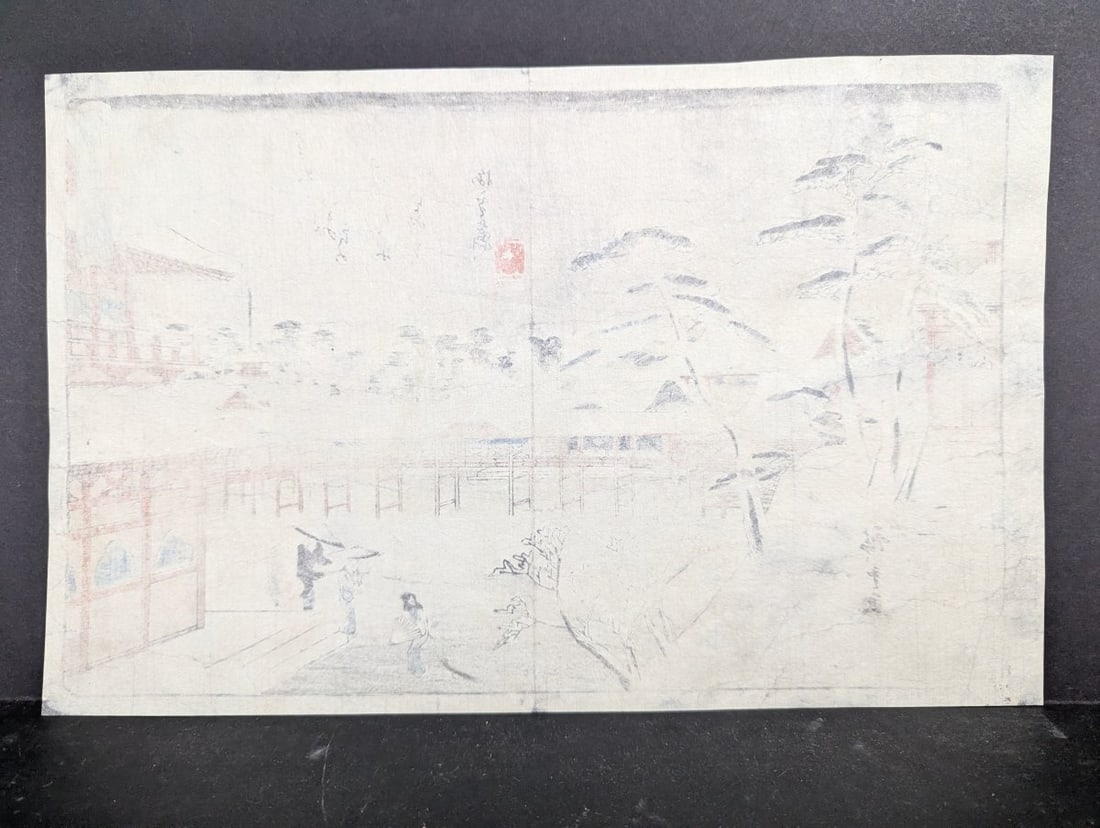 Original 19th Century Japanese Woodblock Print Utagawa Hiroshige Snow at TÅ�eizan Temple - 8