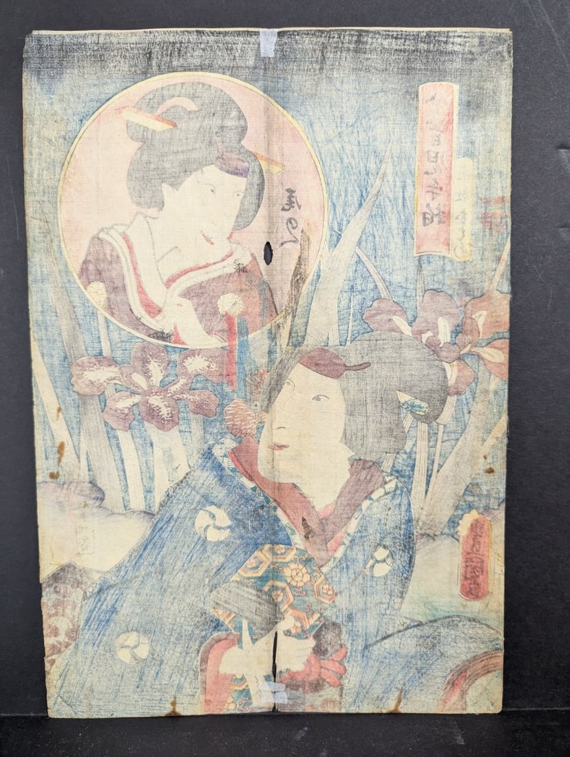 Original 19th Century Japanese Woodblock Print by Utagawa Kunisada Toyokuni III - 10