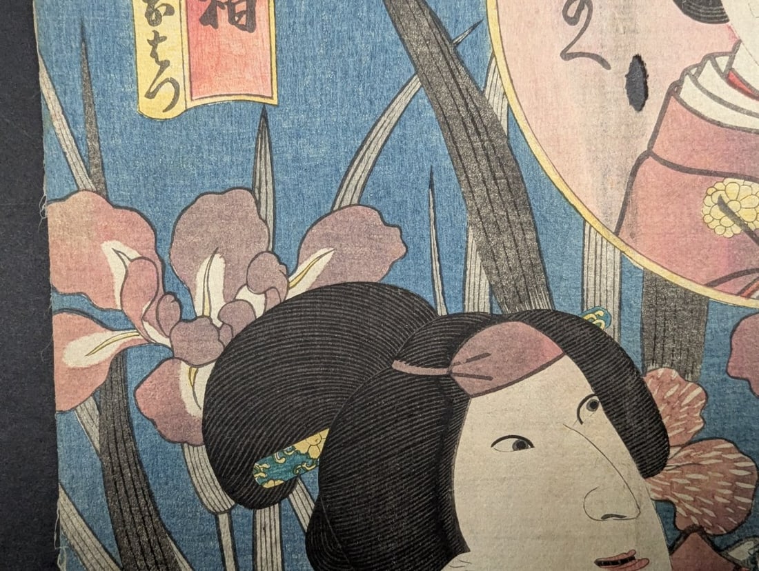 Original 19th Century Japanese Woodblock Print by Utagawa Kunisada Toyokuni III - 4