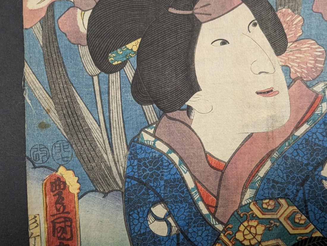 Original 19th Century Japanese Woodblock Print by Utagawa Kunisada Toyokuni III - 6