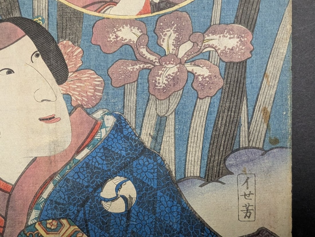 Original 19th Century Japanese Woodblock Print by Utagawa Kunisada Toyokuni III - 7