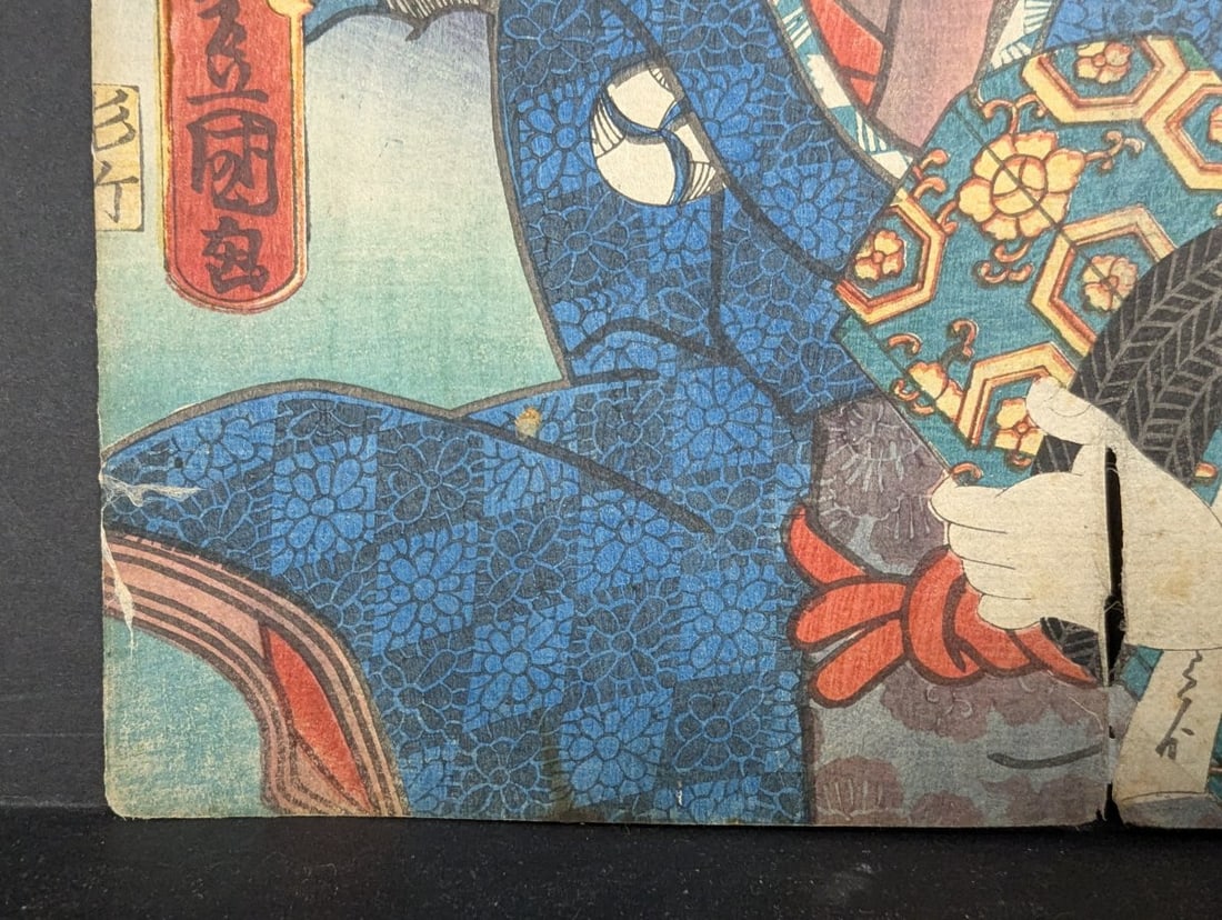 Original 19th Century Japanese Woodblock Print by Utagawa Kunisada Toyokuni III - 8