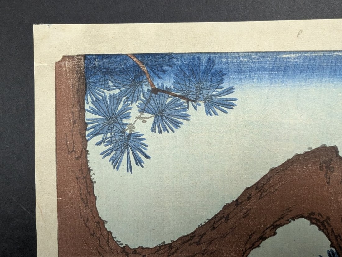 Original 19th Century Japanese Woodblock Print: Moon Pine, Ueno by Utagawa Hiroshige - 2