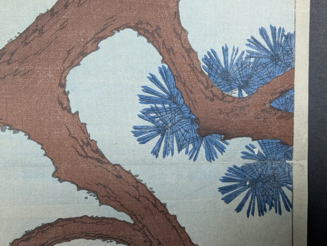 Original 19th Century Japanese Woodblock Print: Moon Pine, Ueno by Utagawa Hiroshige - 5