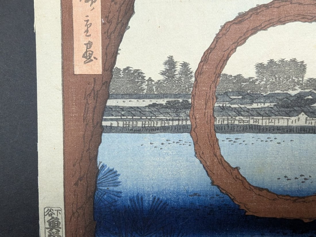 Original 19th Century Japanese Woodblock Print: Moon Pine, Ueno by Utagawa Hiroshige - 6