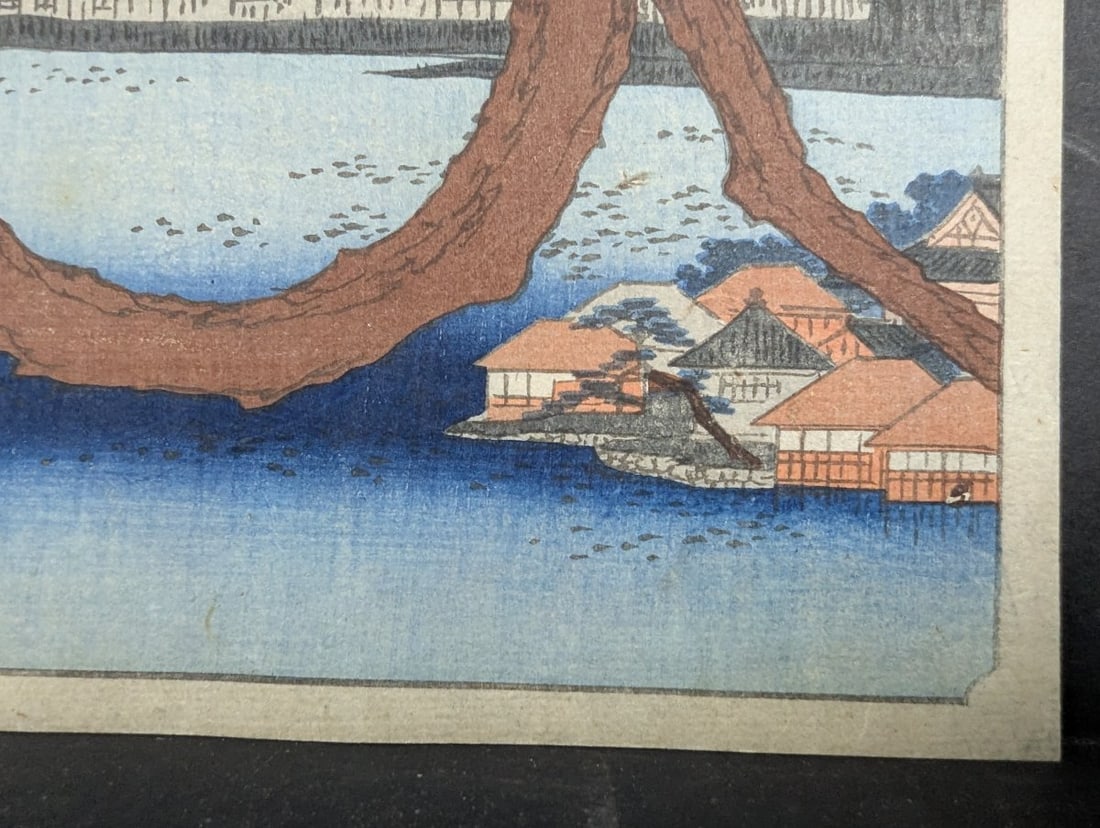 Original 19th Century Japanese Woodblock Print: Moon Pine, Ueno by Utagawa Hiroshige - 9