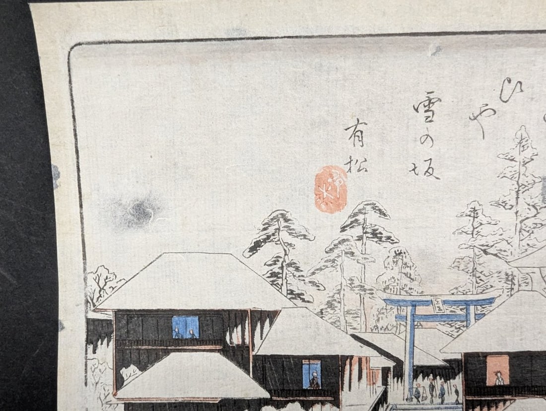 Original 19th Century Japanese Woodblock Print by Utagawa Hiroshige: Yushima Tenman Shrine in Snow - 2