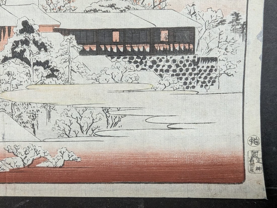 Original 19th Century Japanese Woodblock Print by Utagawa Hiroshige: Yushima Tenman Shrine in Snow - 7