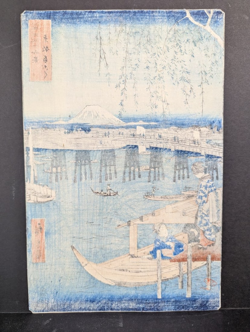 Original 19th Century Japanese Woodblock Print by Utagawa Hiroshige: 'Ryogoku Bridge' - 10