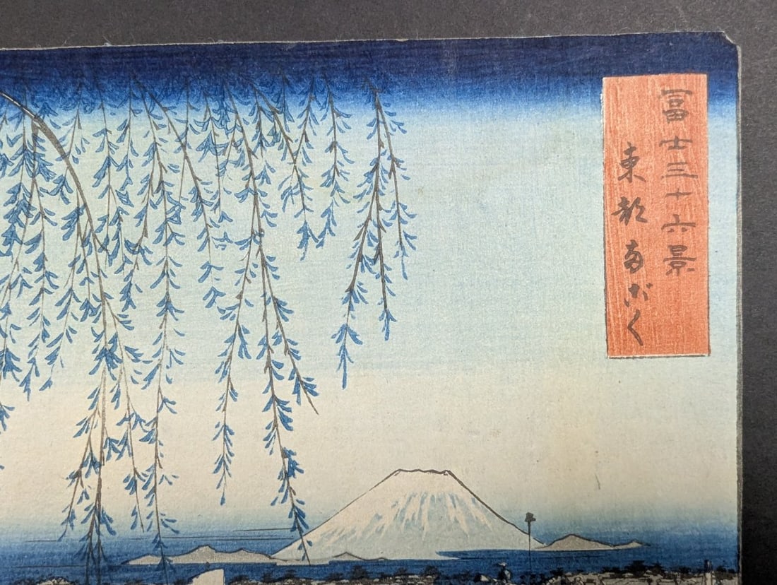 Original 19th Century Japanese Woodblock Print by Utagawa Hiroshige: 'Ryogoku Bridge' - 3