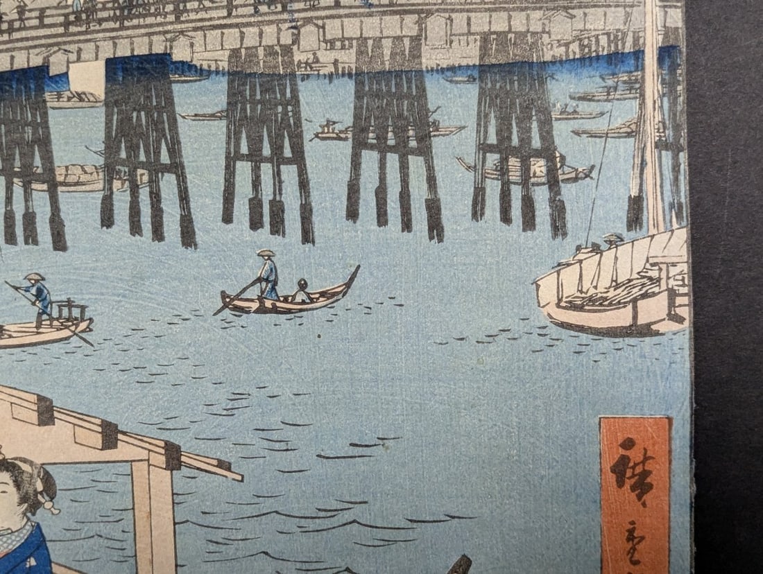 Original 19th Century Japanese Woodblock Print by Utagawa Hiroshige: 'Ryogoku Bridge' - 7