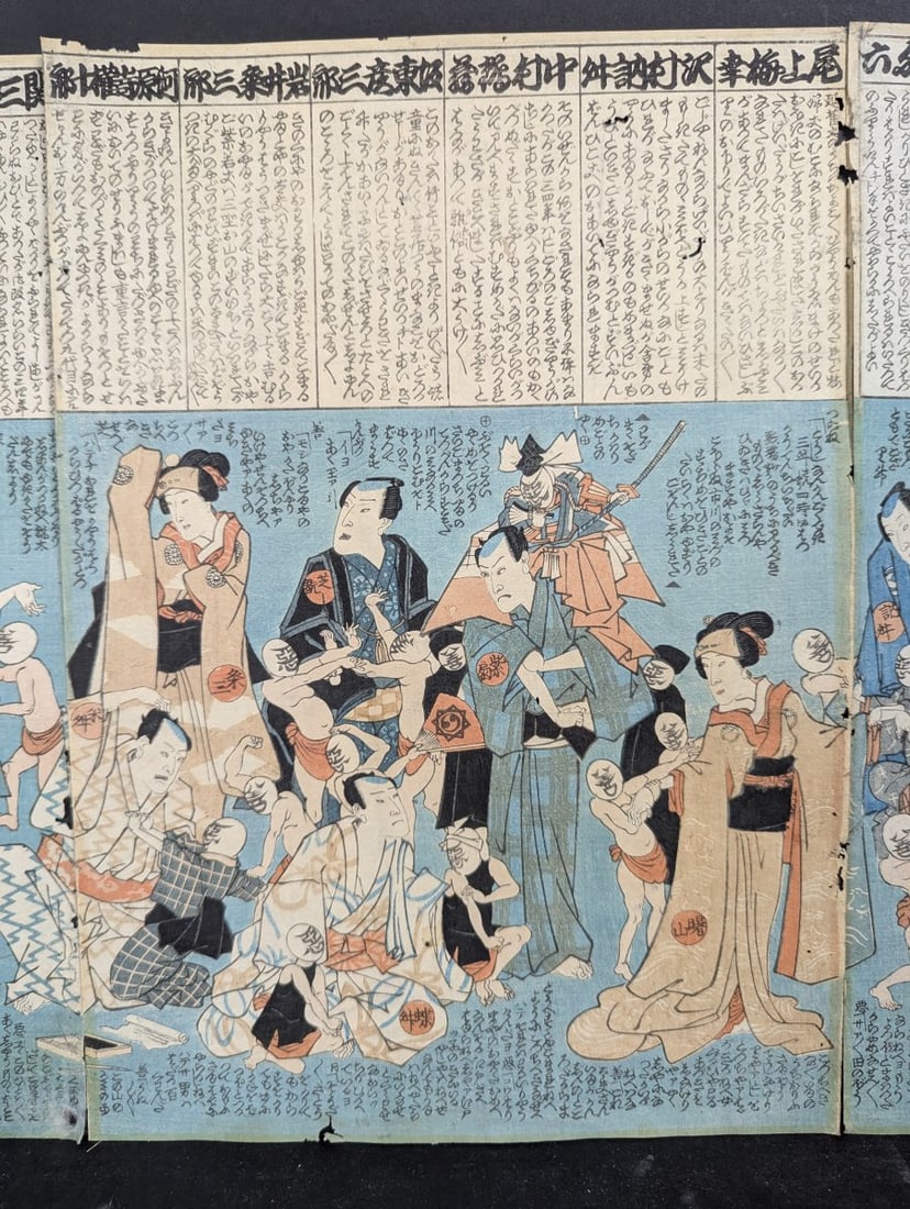 Original 19th Century Japanese Woodblock Print by Utagawa Kuniyoshi, Actor Critique - 3